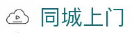 同城上门服务平台-同城上门预约 | 同城预约到家服务官方入口