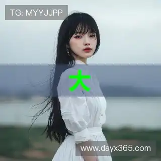 许欣鹏