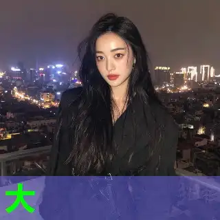 杨安悠